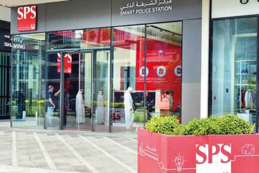 Pixcom is proud to be behind another guinness world record breaking project – Smart Police Station