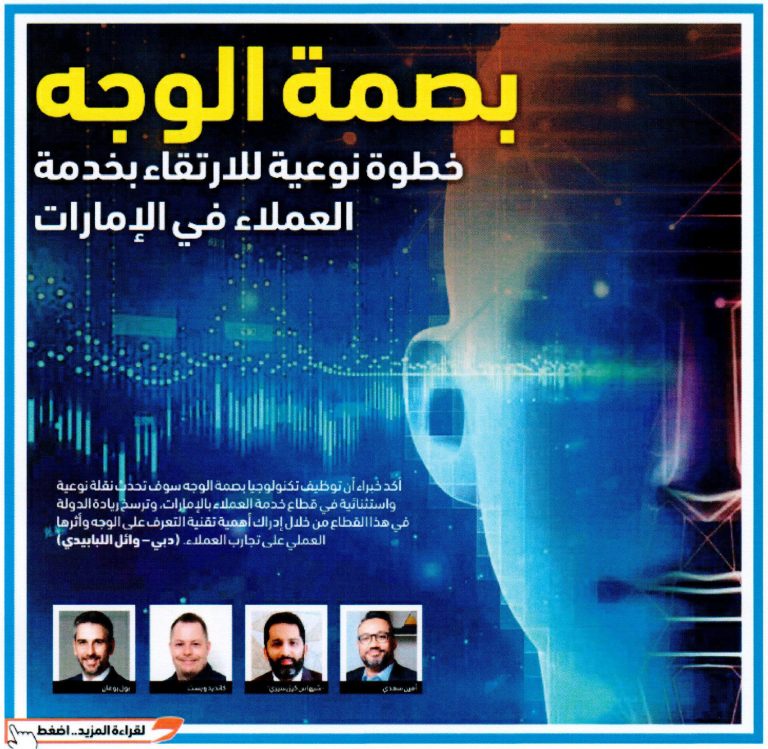 Al Bayan 20 Feb 2021