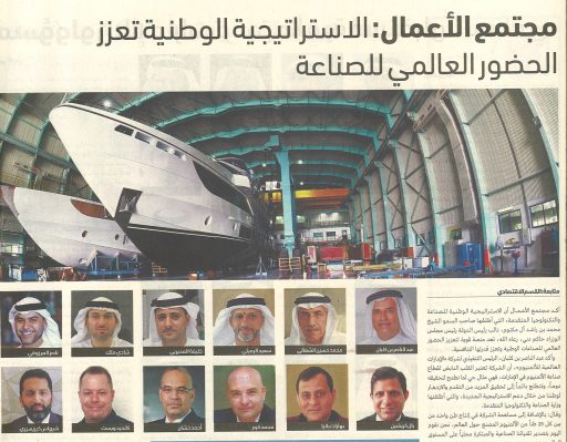 Al Bayan 23 March 2021 – Pixcom